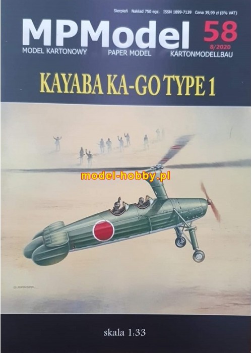 Kayaba Ka-Go Type 1