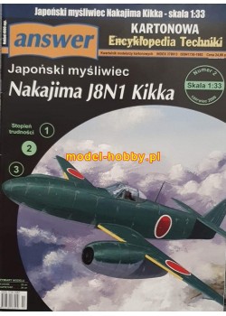 Nakajima J8N1 Kikka