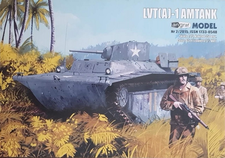１/３５　LVT-(A)１　AMTANK LVT-A-1_AMTANK-ANSWER-777x547.jpeg