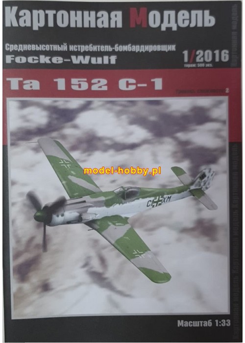 Focke Wulf  Ta-152 C1
