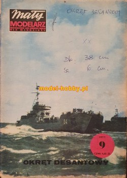 1977/9 - Okręt desantowy