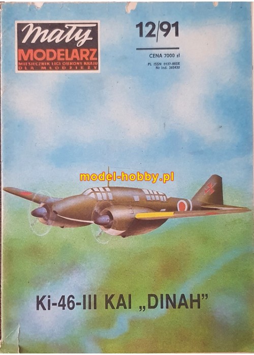 1991/12 - Ki-46 III Kai "DINAH"