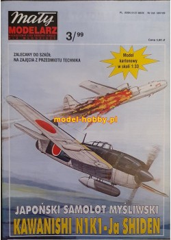1999/3 - Kawanishi N1K1-Ja Shiden