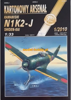 Kawanishi N1K2-J "Shiden-Kai"