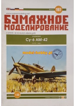 SU-6 AM-42