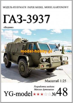 GAZ-3937