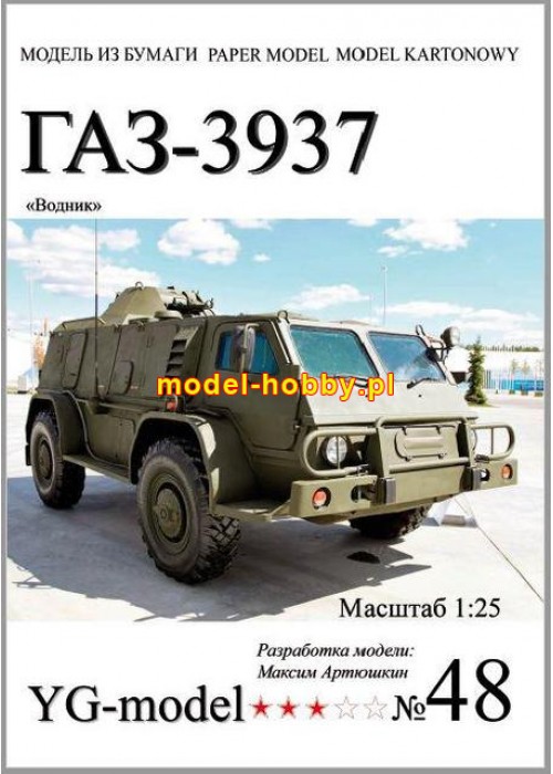 GAZ-3937