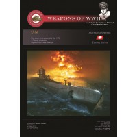 DKM U-boot Typ VIIC - (U-96 Heinrich Lehmann-Willenbrock) i